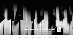 Desktop Screenshot of nimafereidooni.com